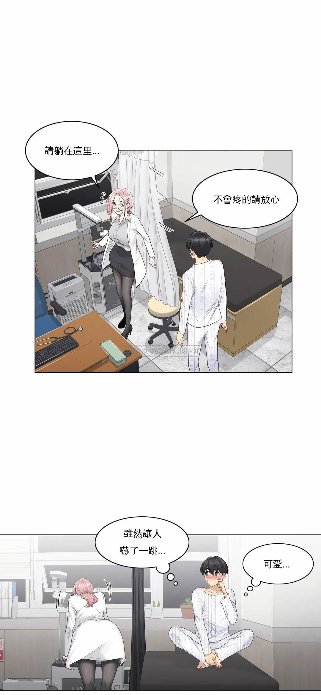 [韩国漫画] 触摸解封 奇幻,巨乳大奶#[26P]-7