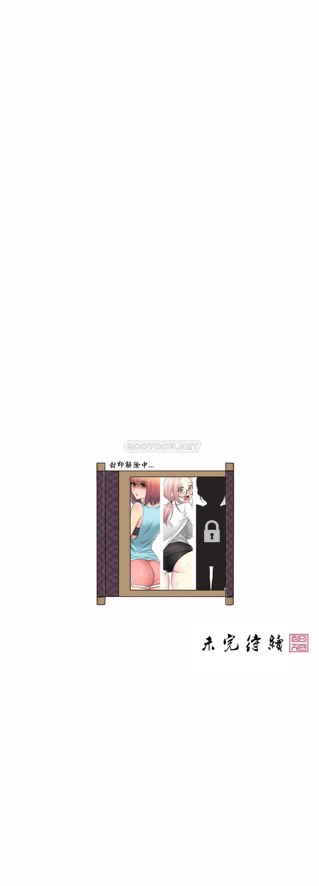 [韩国漫画] 触摸解封 奇幻,巨乳大奶#[31P]-31
