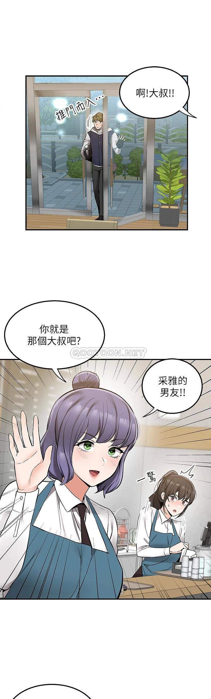 [韩国漫画] 外送到府｜色情漫画 剧情,巨乳大奶#[48P]-10