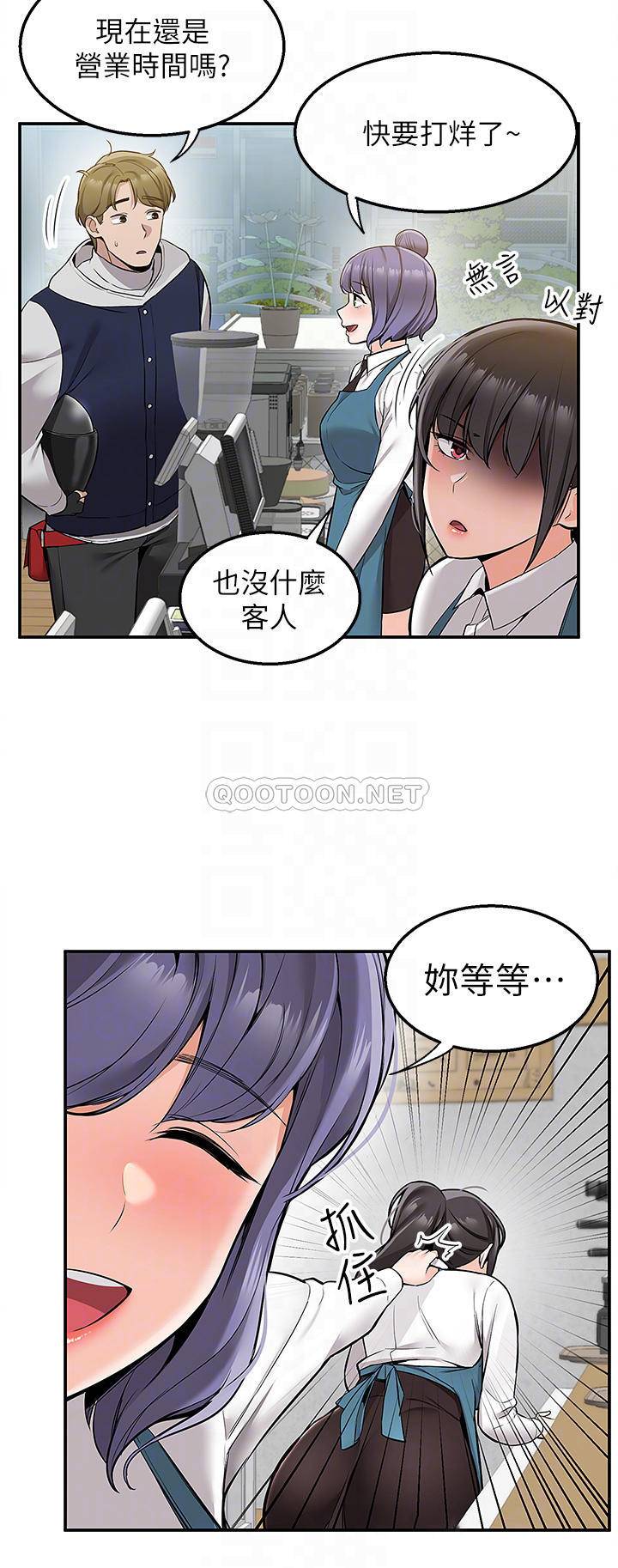 [韩国漫画] 外送到府｜色情漫画 剧情,巨乳大奶#[48P]-11