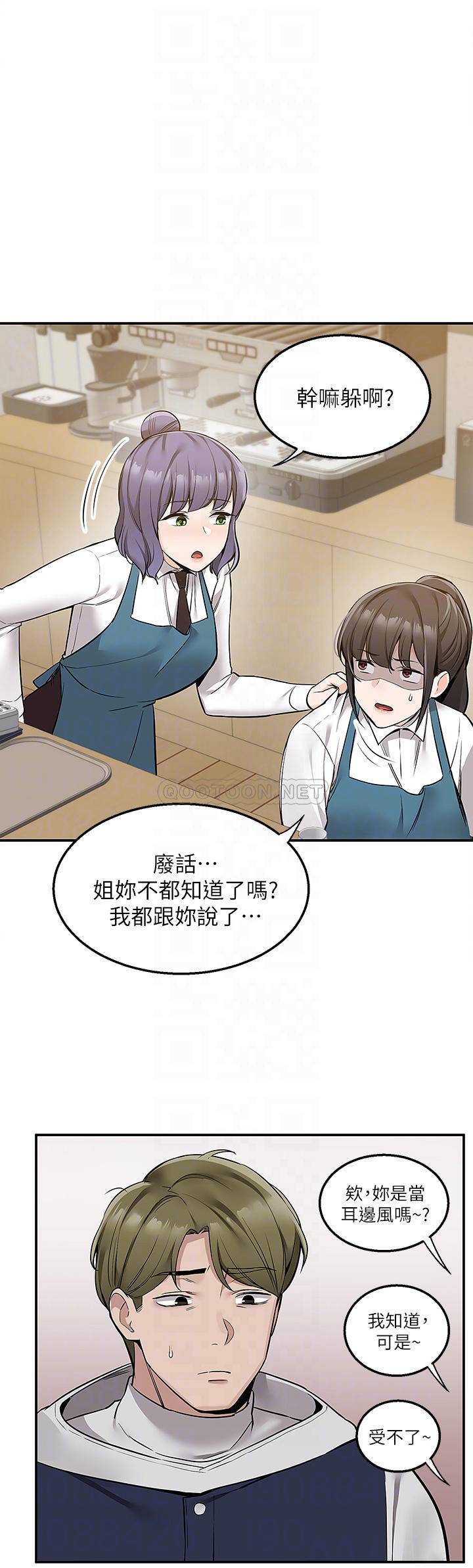 [韩国漫画] 外送到府｜色情漫画 剧情,巨乳大奶#[48P]-12