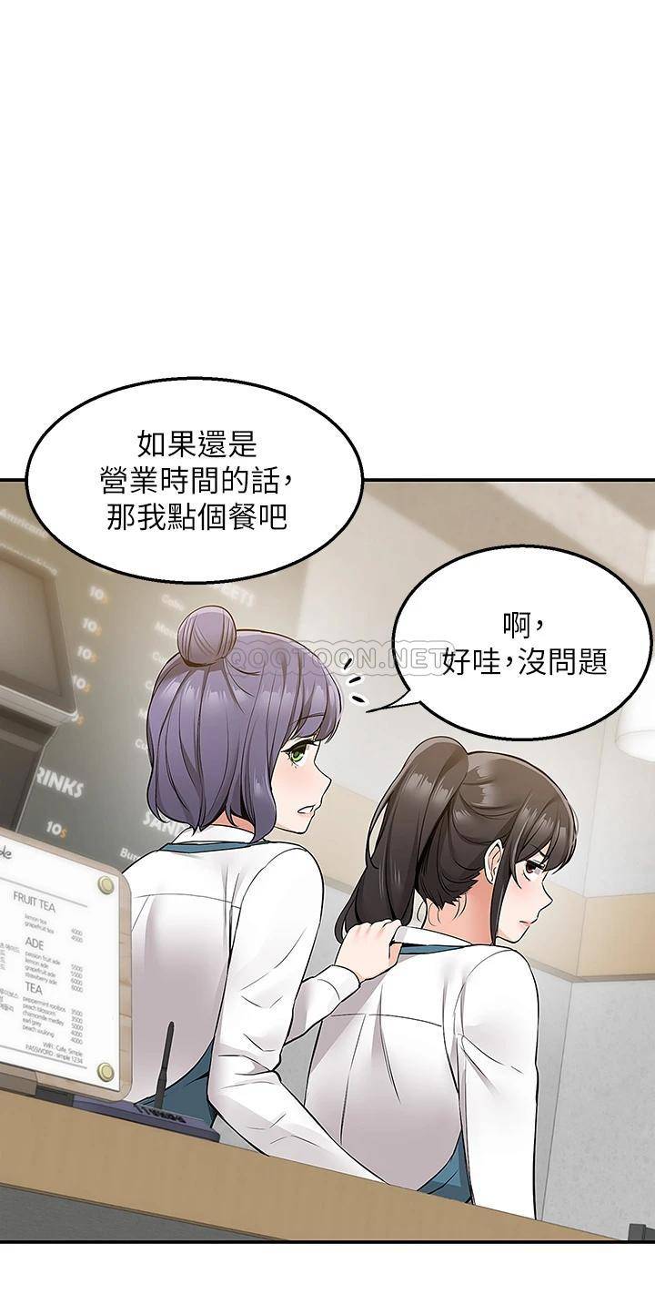 [韩国漫画] 外送到府｜色情漫画 剧情,巨乳大奶#[48P]-13