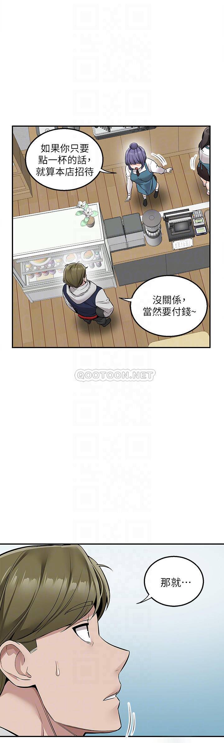 [韩国漫画] 外送到府｜色情漫画 剧情,巨乳大奶#[48P]-14
