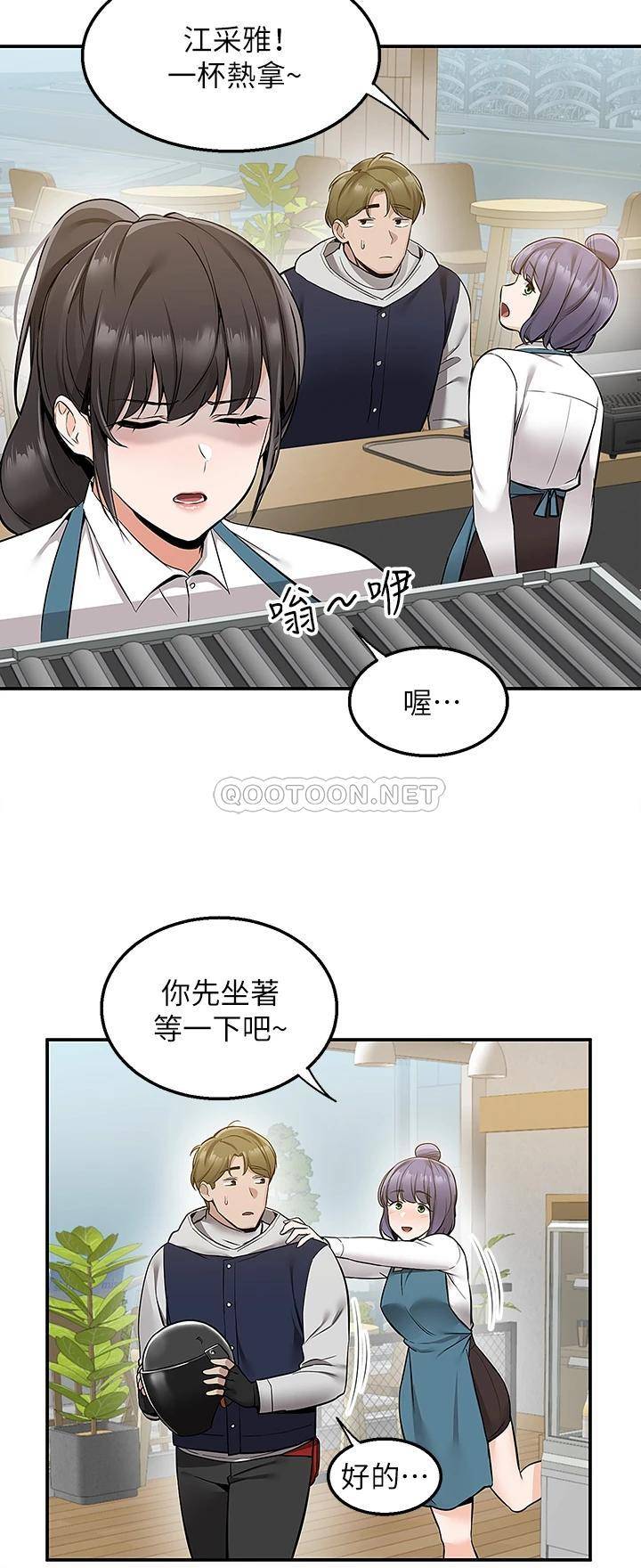 [韩国漫画] 外送到府｜色情漫画 剧情,巨乳大奶#[48P]-17