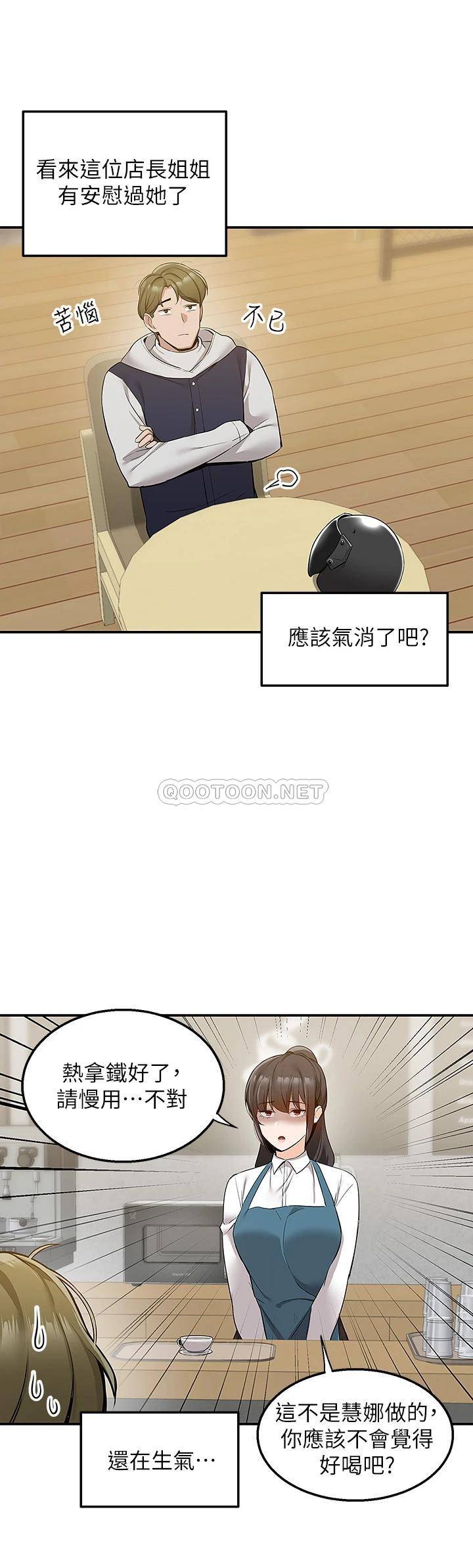 [韩国漫画] 外送到府｜色情漫画 剧情,巨乳大奶#[48P]-18
