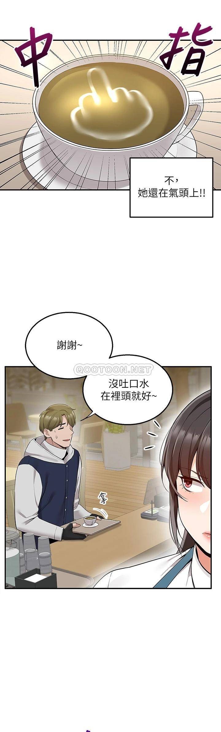 [韩国漫画] 外送到府｜色情漫画 剧情,巨乳大奶#[48P]-20