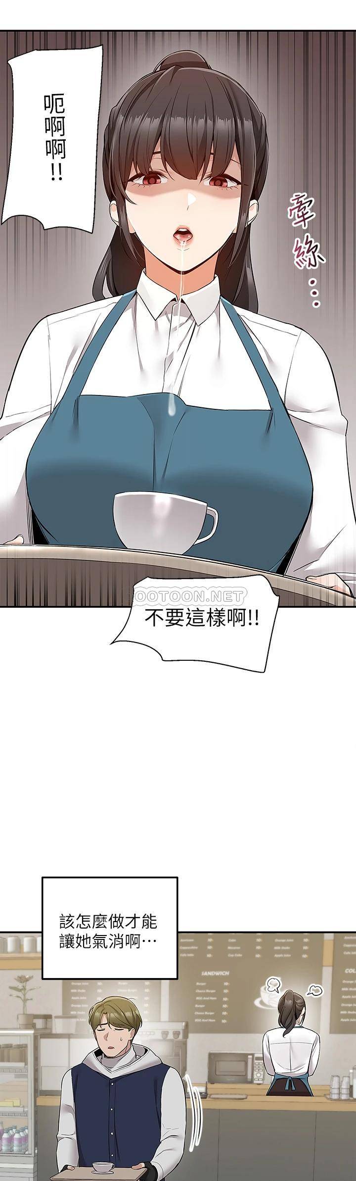 [韩国漫画] 外送到府｜色情漫画 剧情,巨乳大奶#[48P]-22