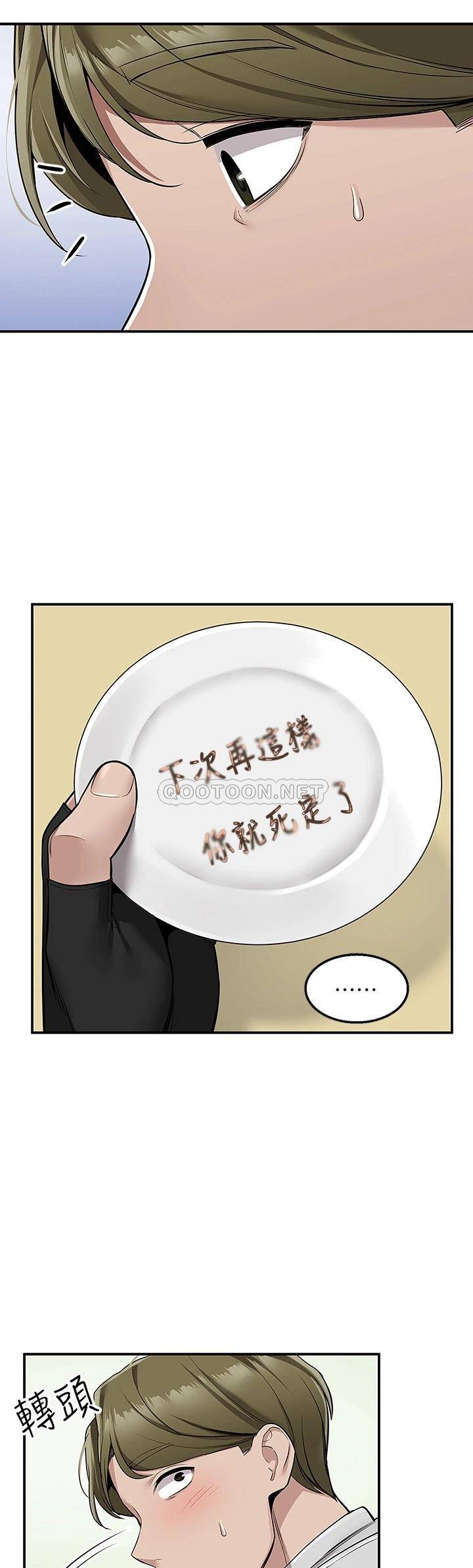 [韩国漫画] 外送到府｜色情漫画 剧情,巨乳大奶#[48P]-24