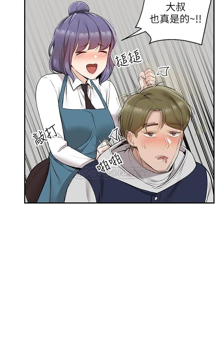 [韩国漫画] 外送到府｜色情漫画 剧情,巨乳大奶#[48P]-27