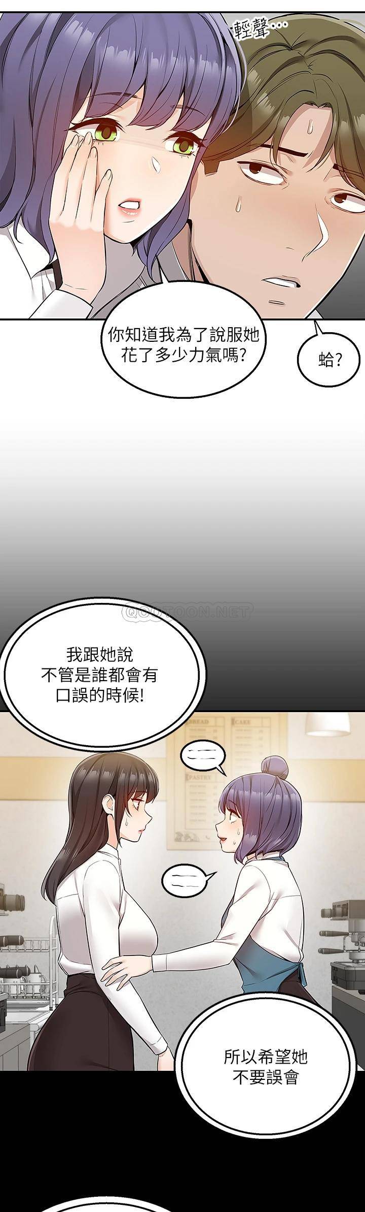 [韩国漫画] 外送到府｜色情漫画 剧情,巨乳大奶#[48P]-28