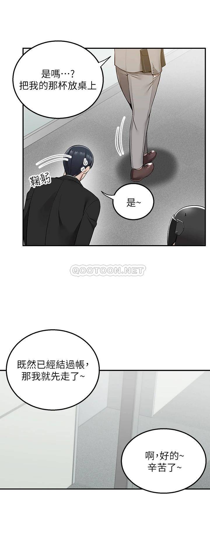 [韩国漫画] 外送到府｜色情漫画 剧情,巨乳大奶#[48P]-3