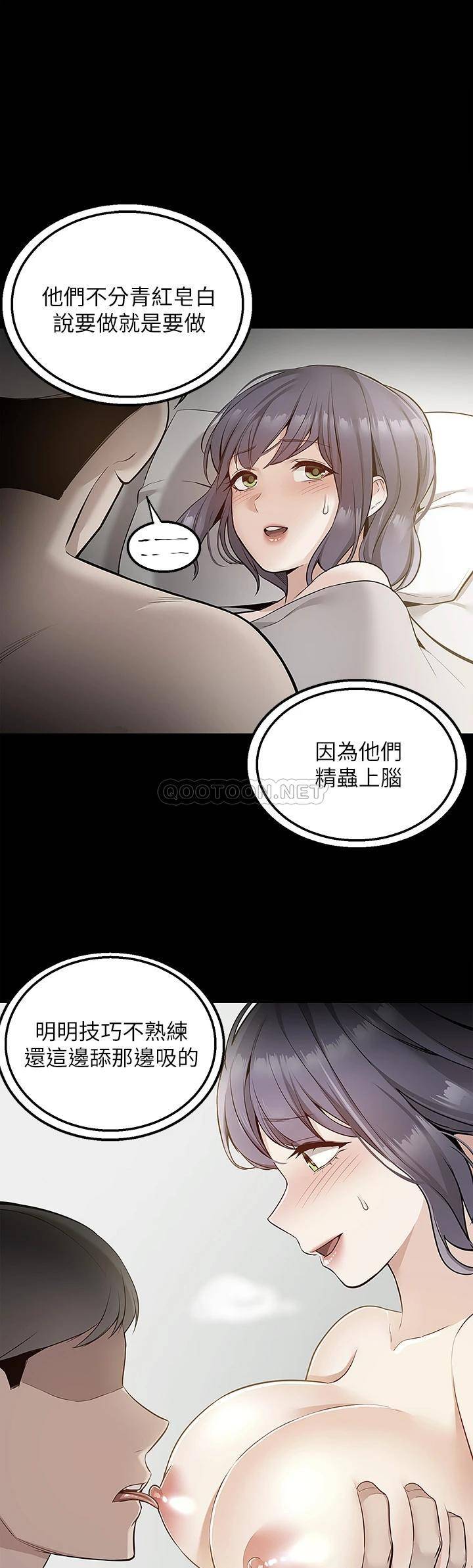 [韩国漫画] 外送到府｜色情漫画 剧情,巨乳大奶#[48P]-30