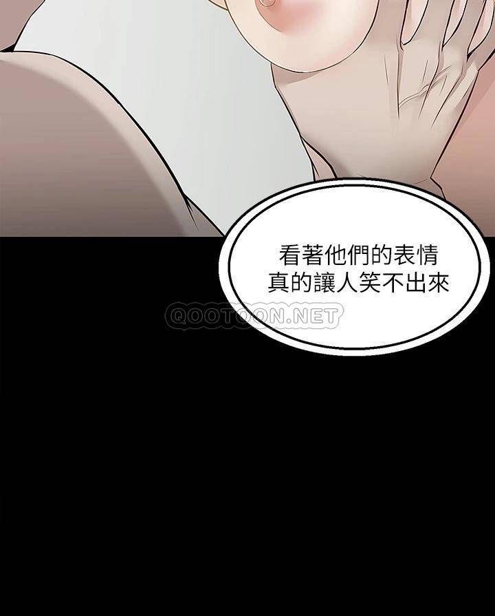 [韩国漫画] 外送到府｜色情漫画 剧情,巨乳大奶#[48P]-31
