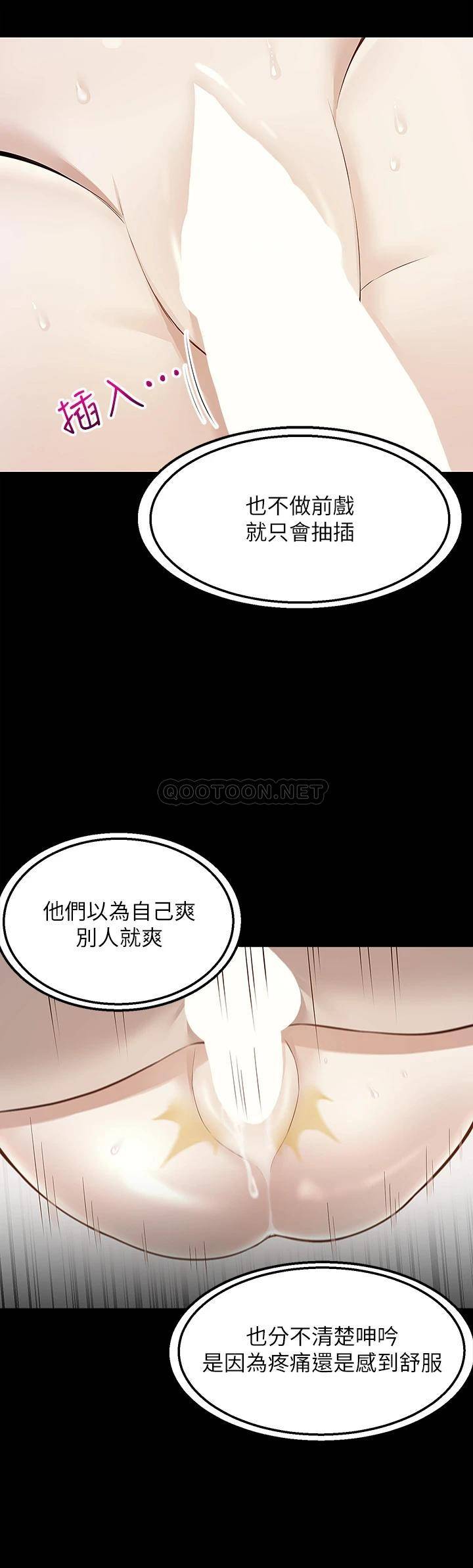 [韩国漫画] 外送到府｜色情漫画 剧情,巨乳大奶#[48P]-32