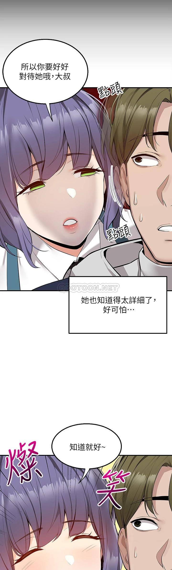 [韩国漫画] 外送到府｜色情漫画 剧情,巨乳大奶#[48P]-36