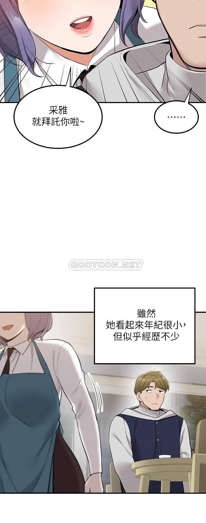 [韩国漫画] 外送到府｜色情漫画 剧情,巨乳大奶#[48P]-37
