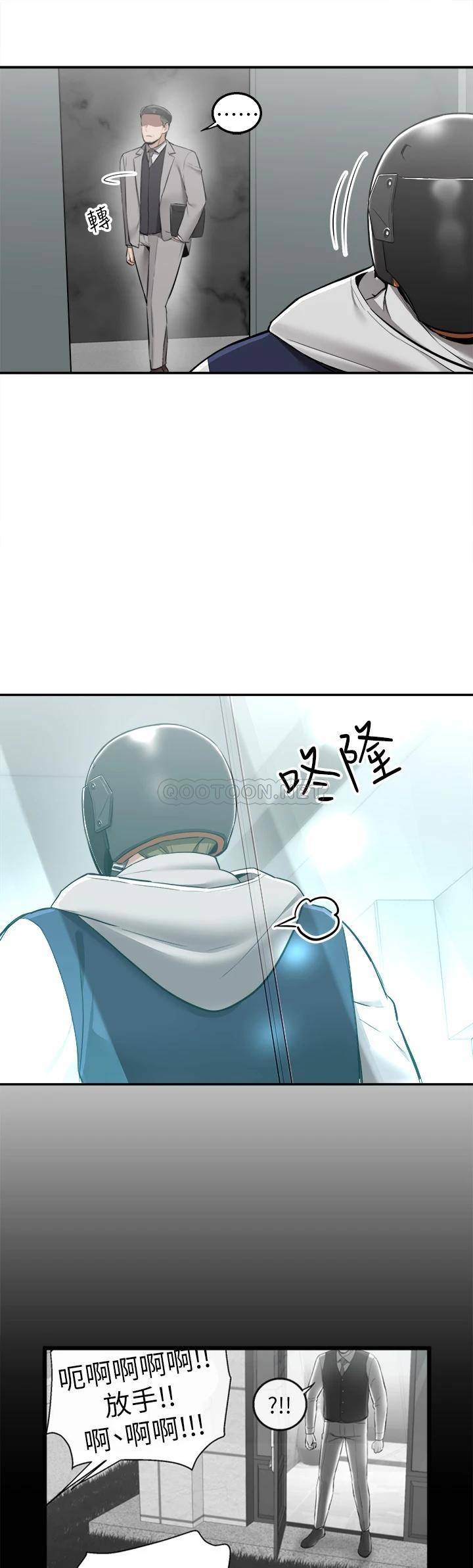 [韩国漫画] 外送到府｜色情漫画 剧情,巨乳大奶#[48P]-4