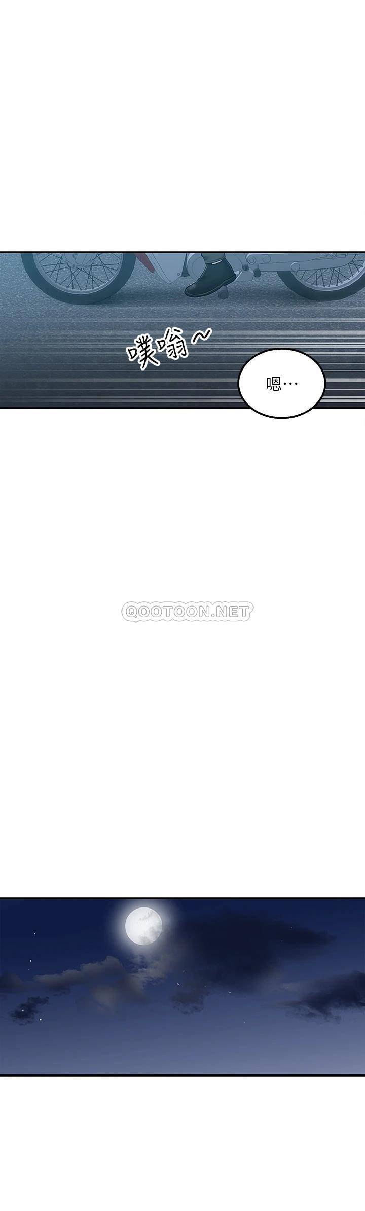 [韩国漫画] 外送到府｜色情漫画 剧情,巨乳大奶#[48P]-40