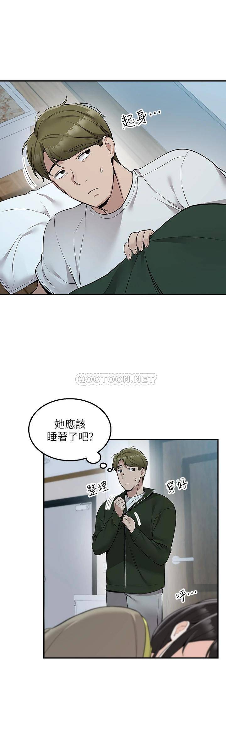 [韩国漫画] 外送到府｜色情漫画 剧情,巨乳大奶#[48P]-42