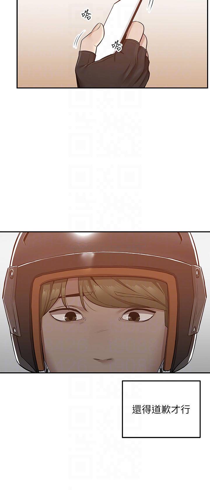 [韩国漫画] 外送到府｜色情漫画 剧情,巨乳大奶#[48P]-7