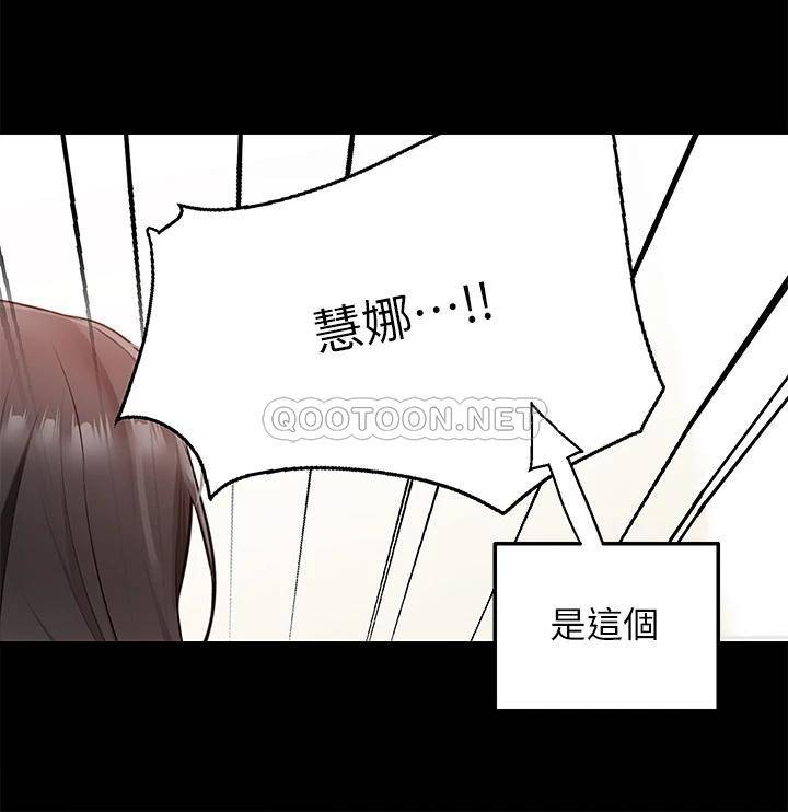 [Manhwa] Delivery to the house｜Pornographic comics Plot, big breasts#[55P]-17