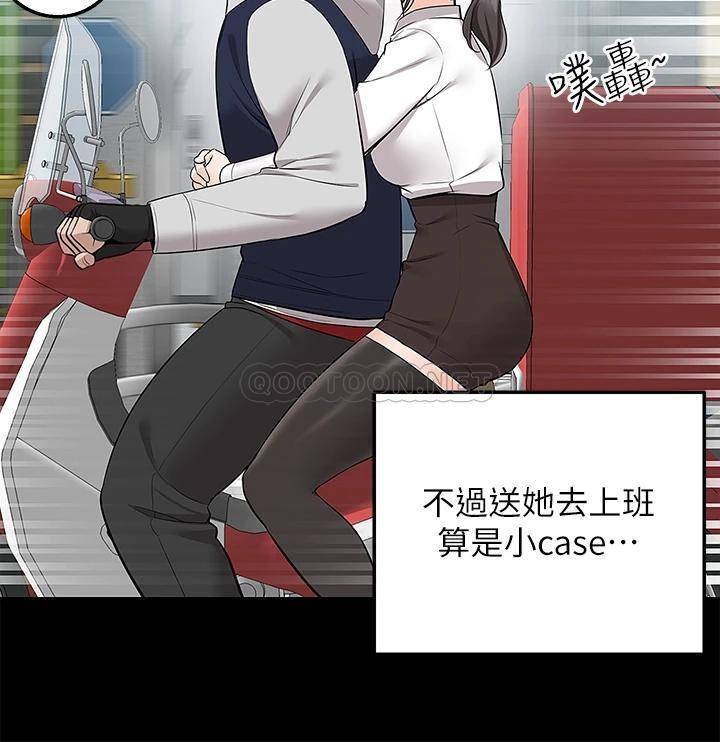 [Manhwa] Delivery to the house｜Pornographic comics Plot, big breasts#[55P]-19