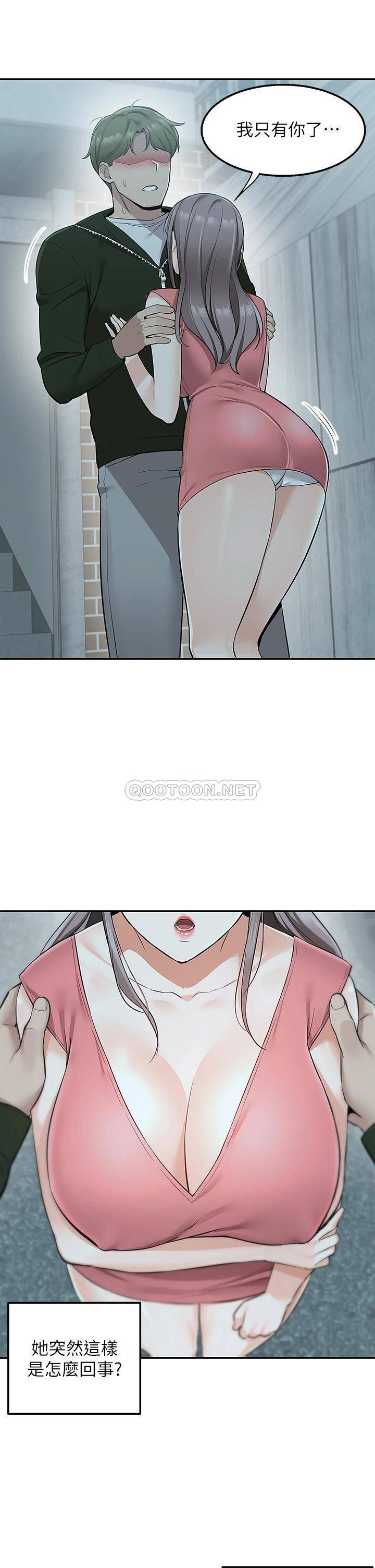 [Manhwa] Delivery to the house｜Pornographic comics Plot, big breasts#[55P]-2