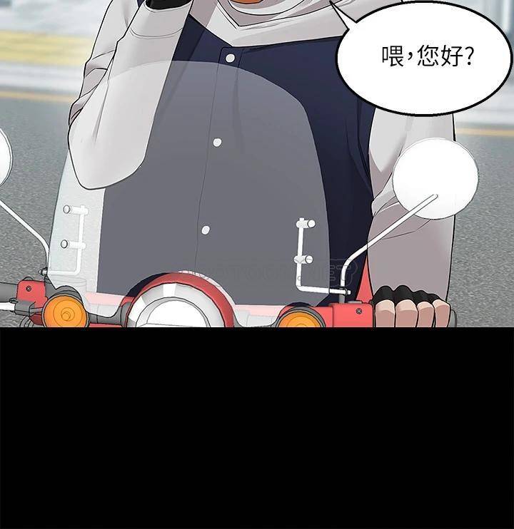 [Manhwa] Delivery to the house｜Pornographic comics Plot, big breasts#[55P]-25