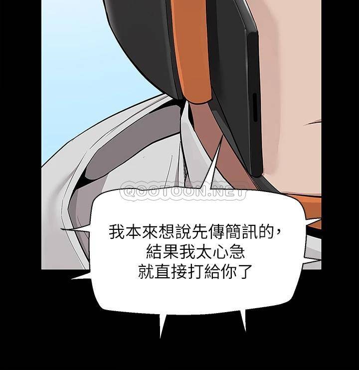 [Manhwa] Delivery to the house｜Pornographic comics Plot, big breasts#[55P]-27