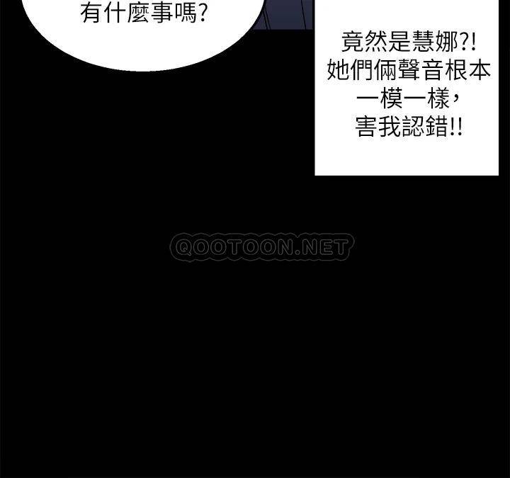 [Manhwa] Delivery to the house｜Pornographic comics Plot, big breasts#[55P]-29