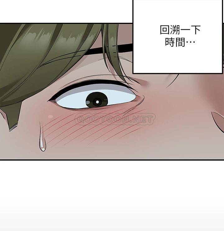 [Manhwa] Delivery to the house｜Pornographic comics Plot, big breasts#[55P]-3