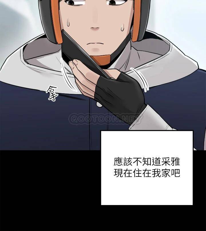 [Manhwa] Delivery to the house｜Pornographic comics Plot, big breasts#[55P]-31