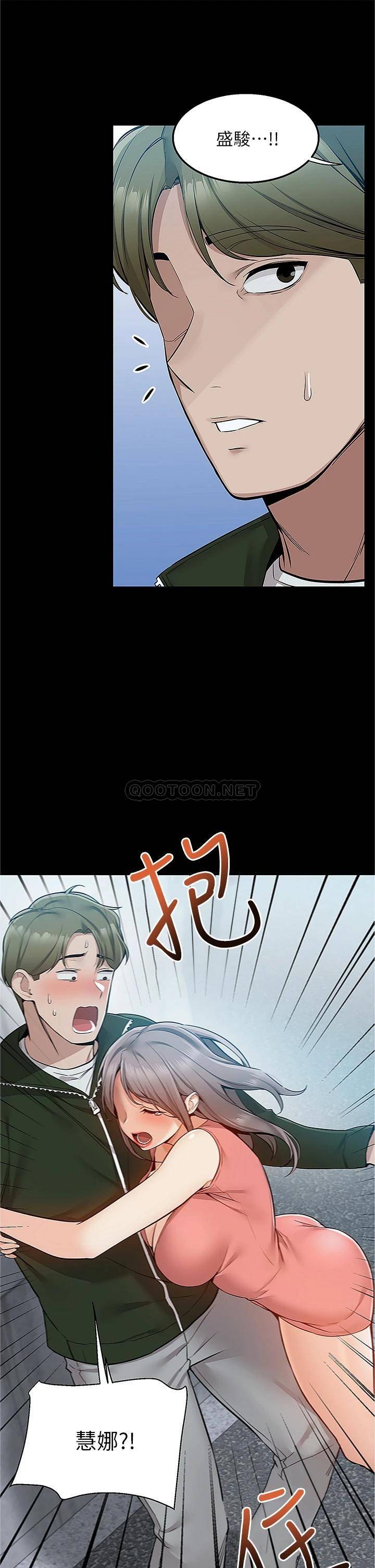 [Manhwa] Delivery to the house｜Pornographic comics Plot, big breasts#[55P]-36