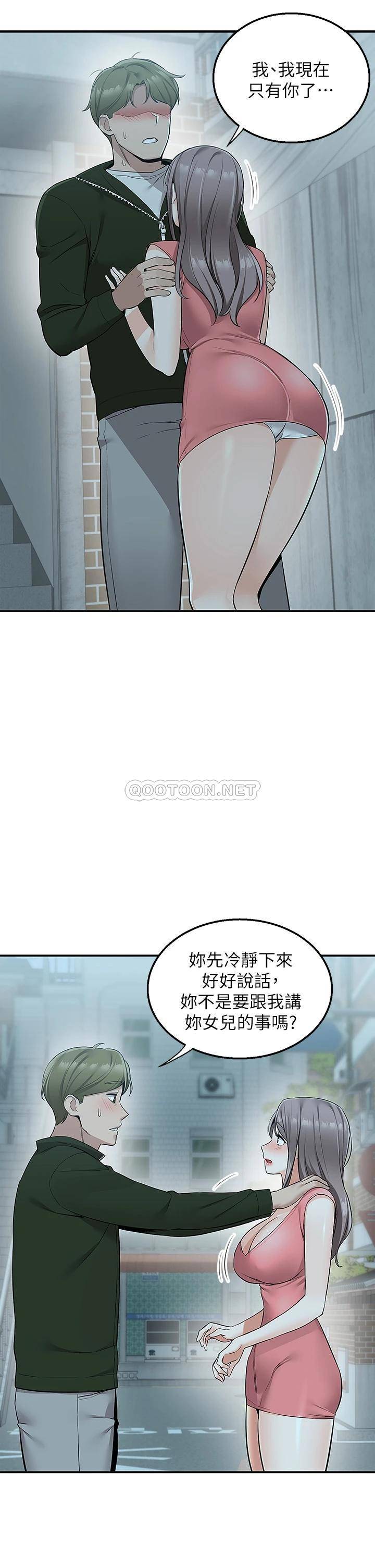 [Manhwa] Delivery to the house｜Pornographic comics Plot, big breasts#[55P]-38