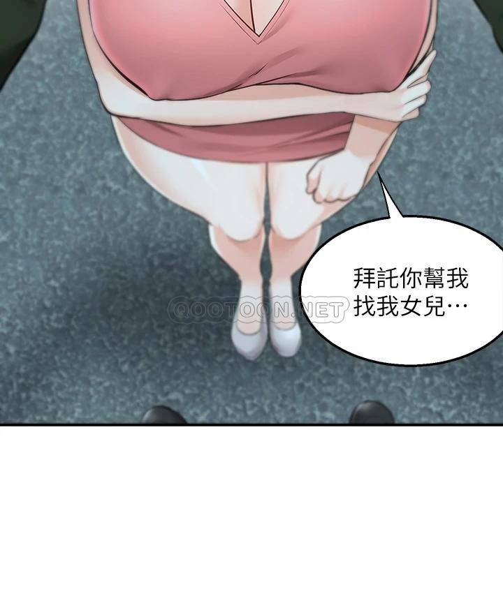 [Manhwa] Delivery to the house｜Pornographic comics Plot, big breasts#[55P]-43