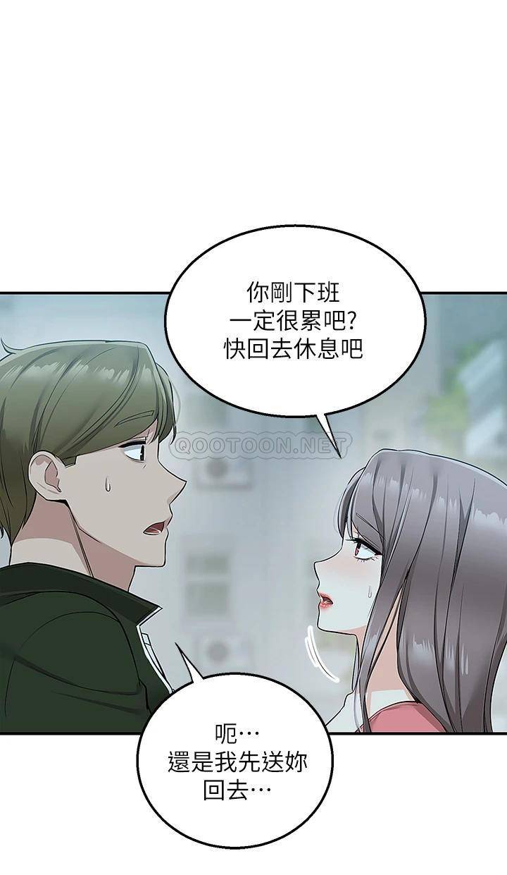 [Manhwa] Delivery to the house｜Pornographic comics Plot, big breasts#[55P]-47