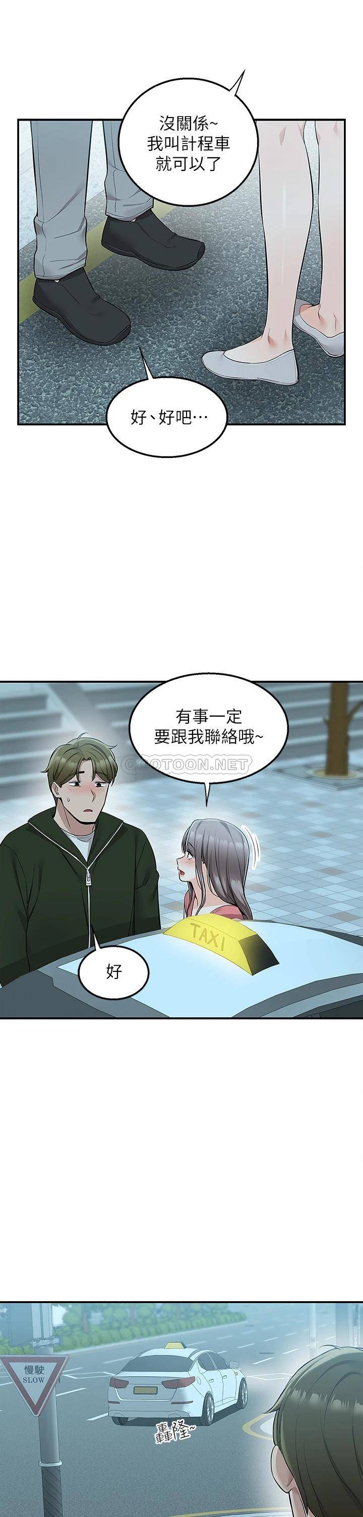 [Manhwa] Delivery to the house｜Pornographic comics Plot, big breasts#[55P]-48