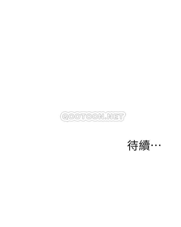[Manhwa] Delivery to the house｜Pornographic comics Plot, big breasts#[55P]-55