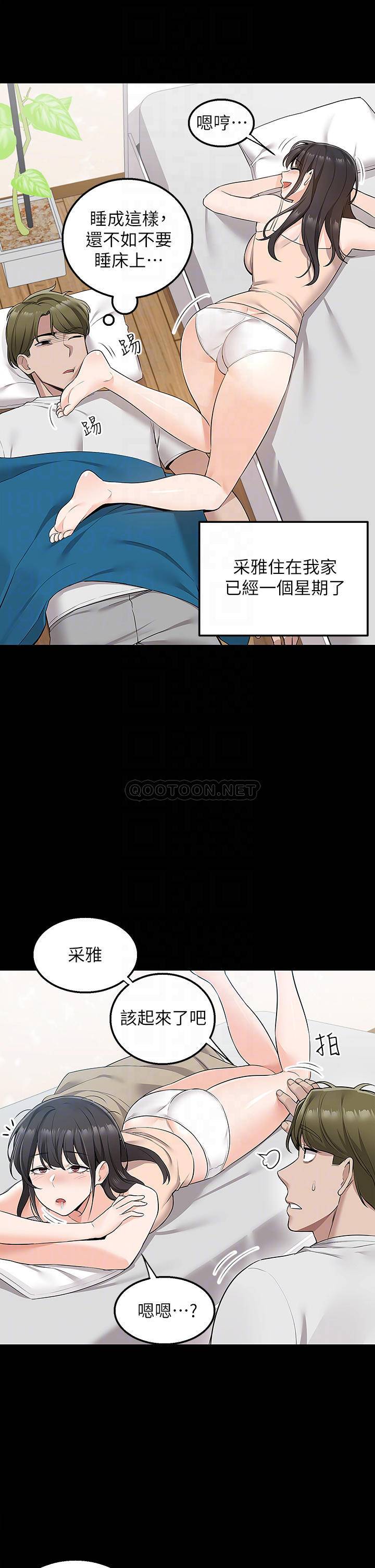 [Manhwa] Delivery to the house｜Pornographic comics Plot, big breasts#[55P]-6