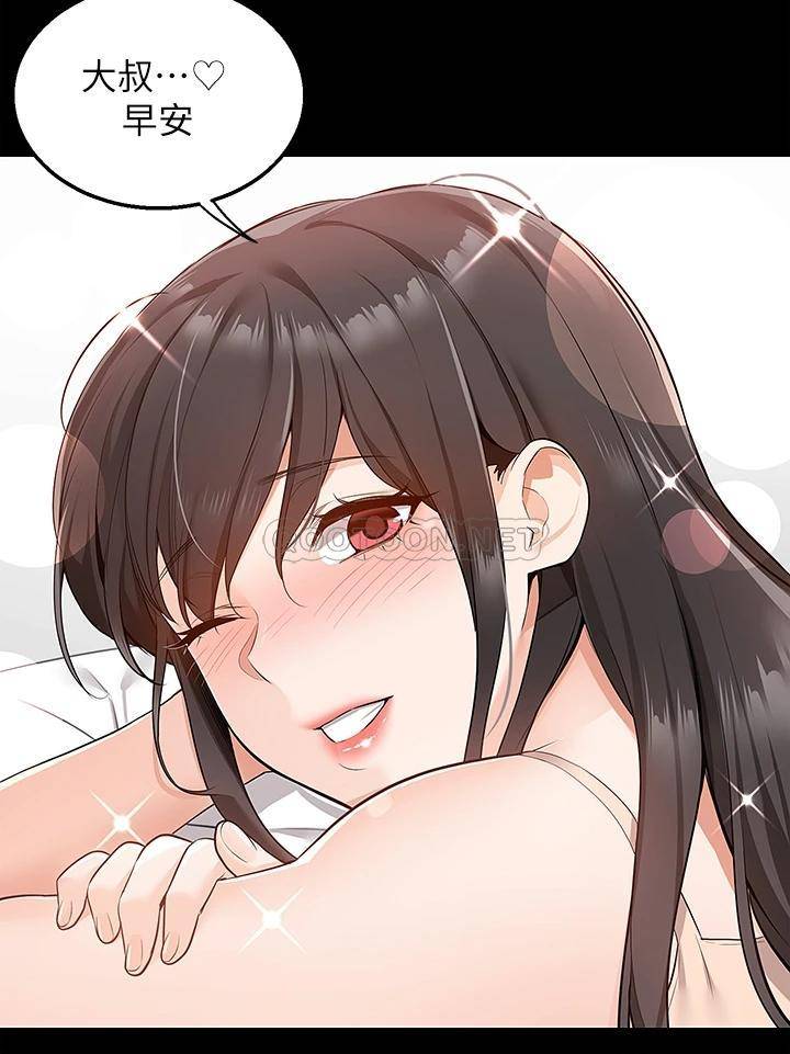 [Manhwa] Delivery to the house｜Pornographic comics Plot, big breasts#[55P]-7