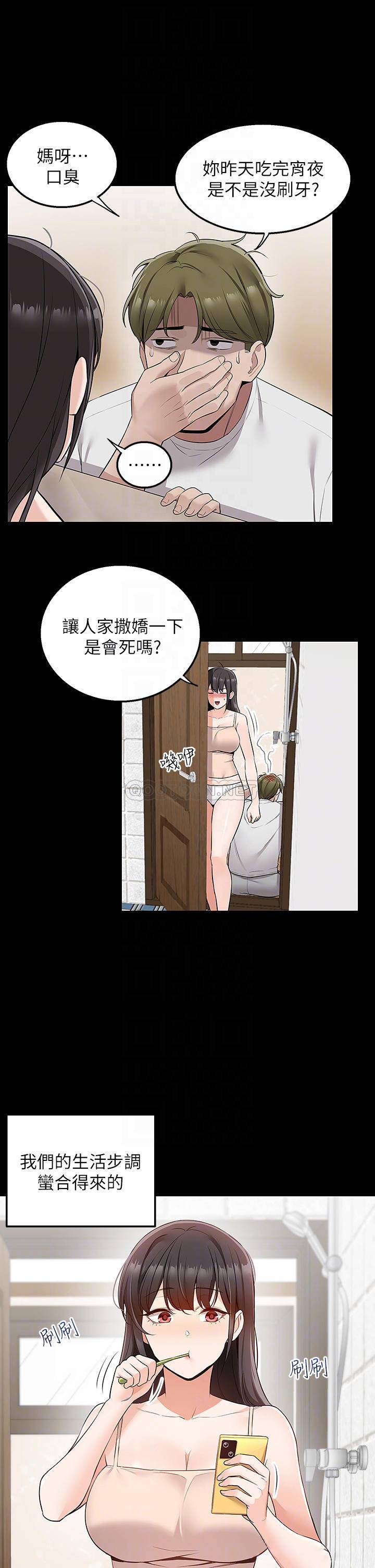 [Manhwa] Delivery to the house｜Pornographic comics Plot, big breasts#[55P]-8