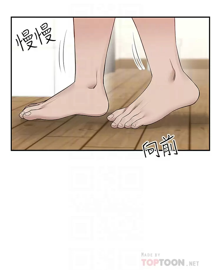 [韩国漫画] 外送到府｜色情漫画 剧情,巨乳大奶#[46P]-18