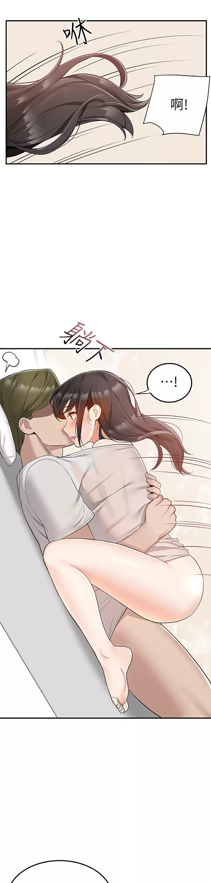[韩国漫画] 外送到府｜色情漫画 剧情,巨乳大奶#[46P]-19