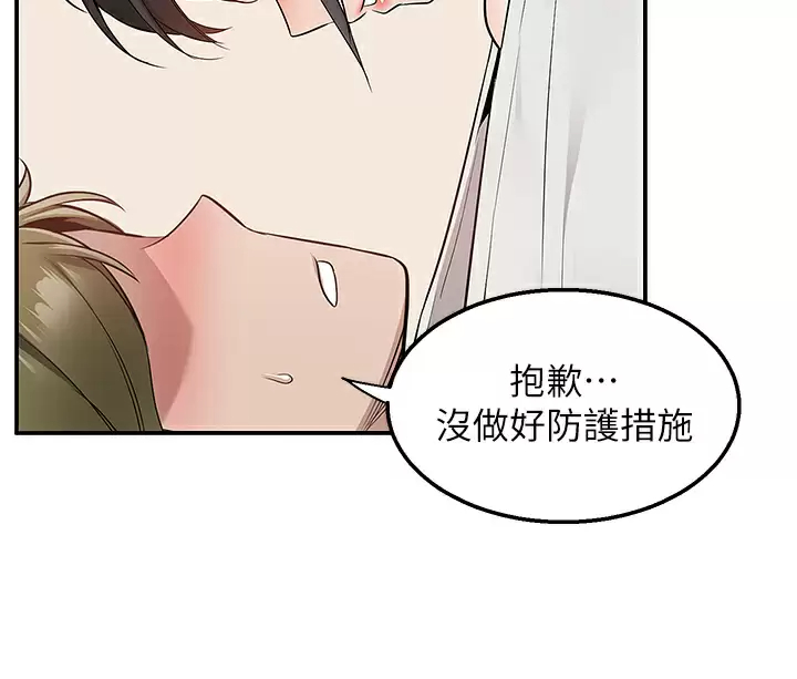 [韩国漫画] 外送到府｜色情漫画 剧情,巨乳大奶#[46P]-26