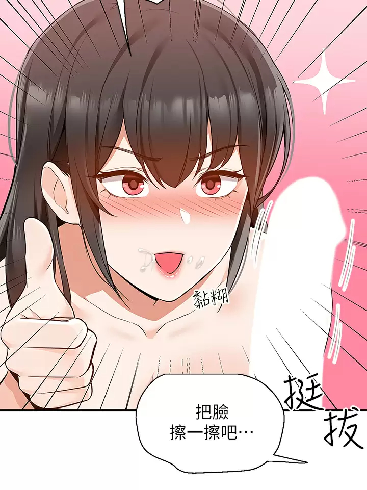 [韩国漫画] 外送到府｜色情漫画 剧情,巨乳大奶#[46P]-30