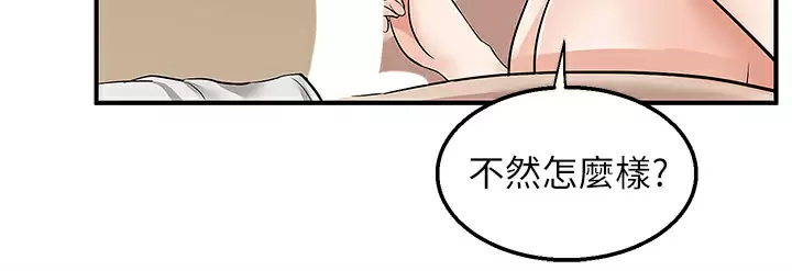 [韩国漫画] 外送到府｜色情漫画 剧情,巨乳大奶#[46P]-32