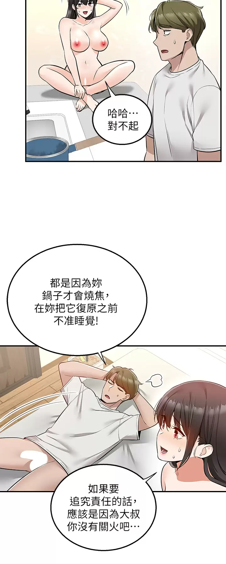 [韩国漫画] 外送到府｜色情漫画 剧情,巨乳大奶#[46P]-34