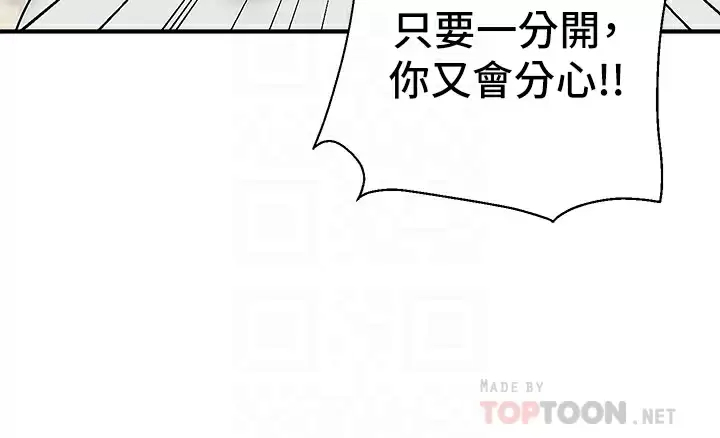 [韩国漫画] 外送到府｜色情漫画 剧情,巨乳大奶#[46P]-4