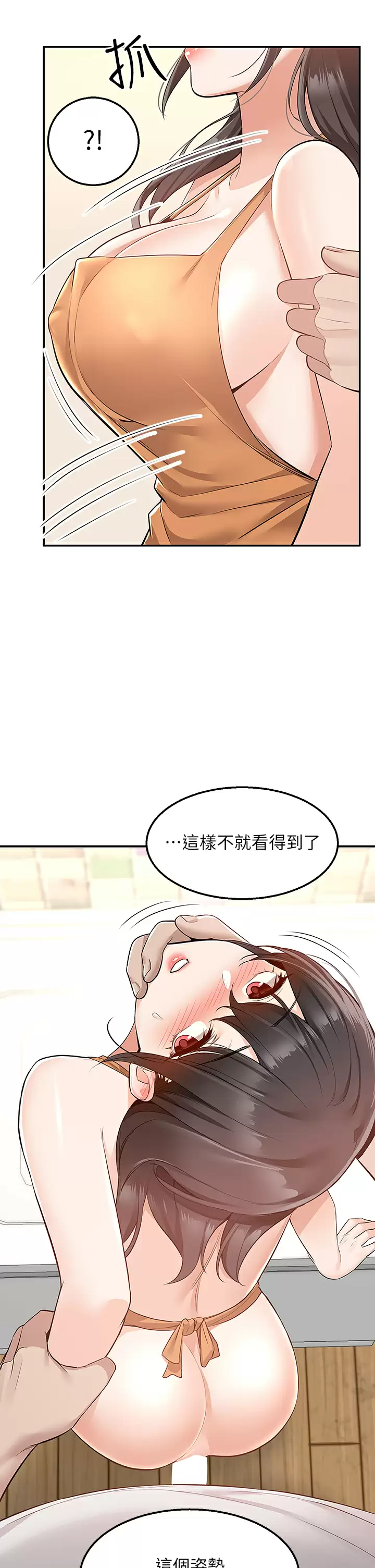 [韩国漫画] 外送到府｜色情漫画 剧情,巨乳大奶#[46P]-43