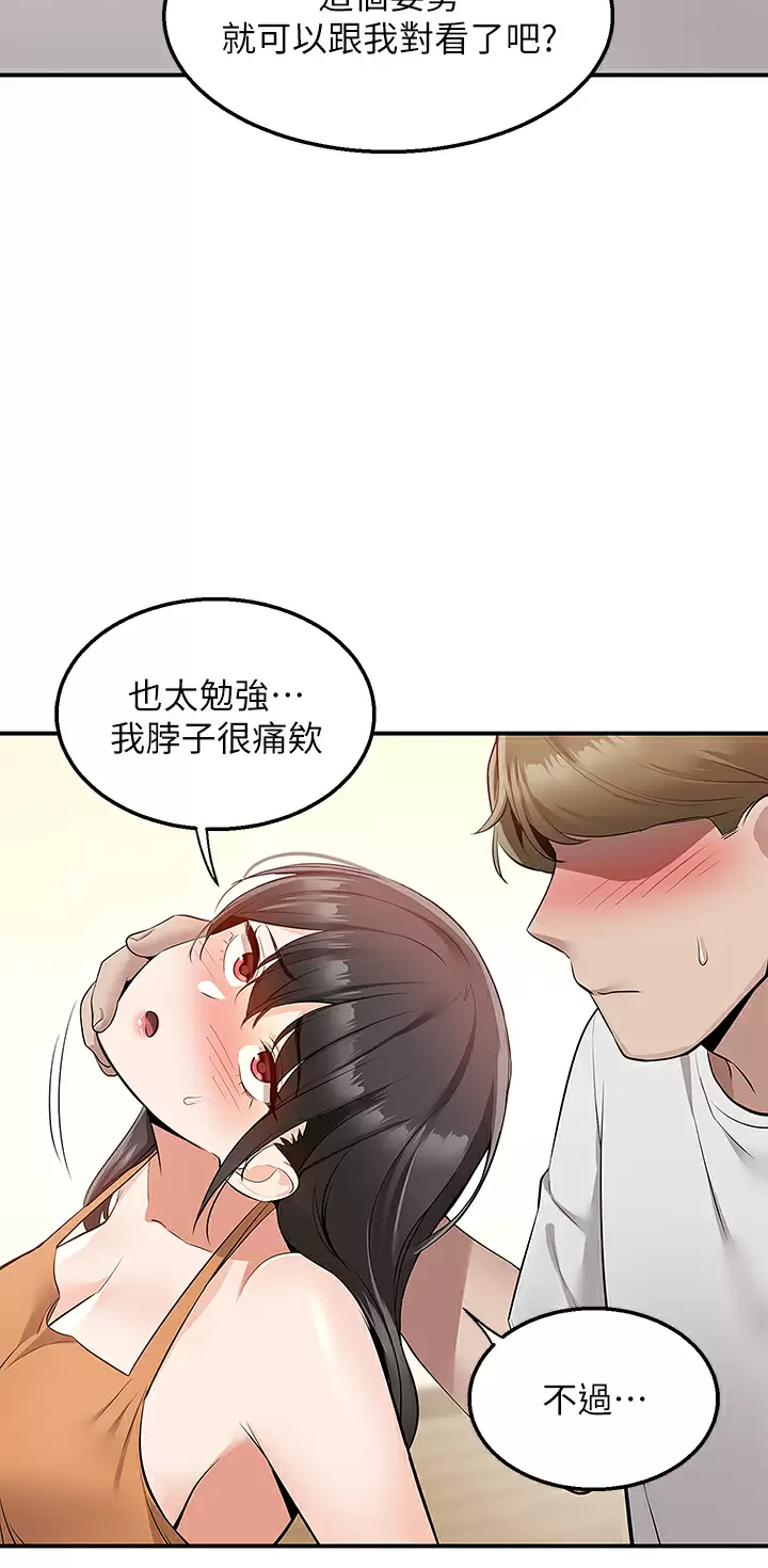 [韩国漫画] 外送到府｜色情漫画 剧情,巨乳大奶#[46P]-44